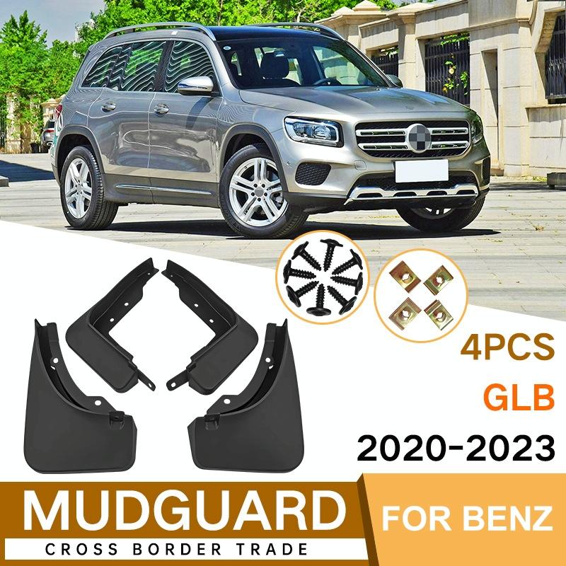 For Mercedes-Benz Glb 2020-2023 4Pcs / Set Car Auto Soft Plastic Splash Flaps Fender Guard