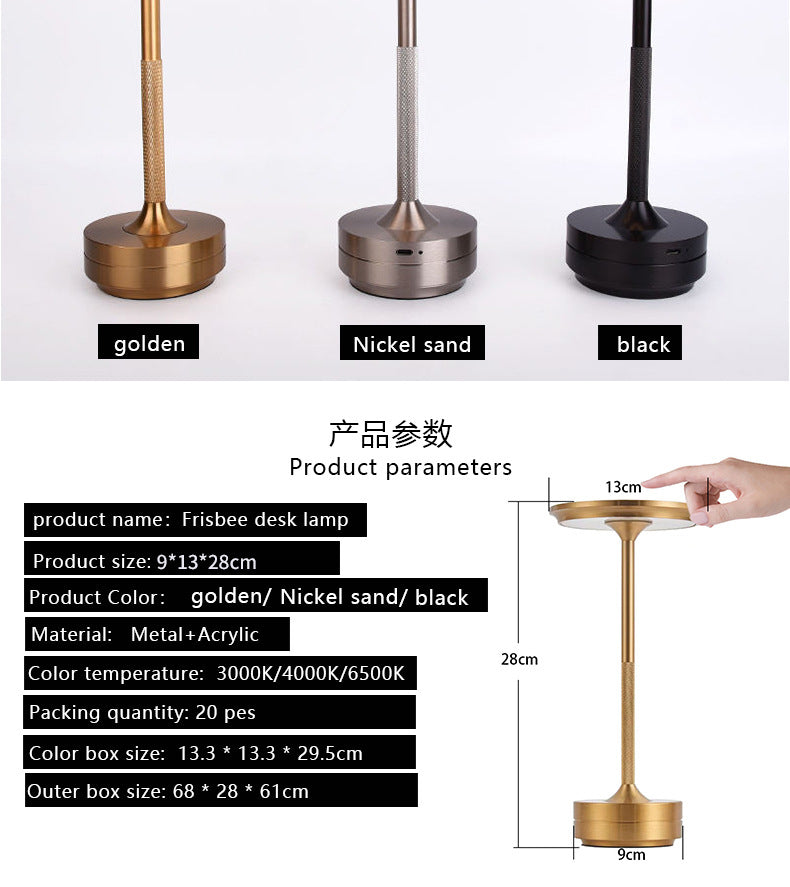 UFO Version LED Desk Lamp - Black Touch Switch with Dimming and USB Cable